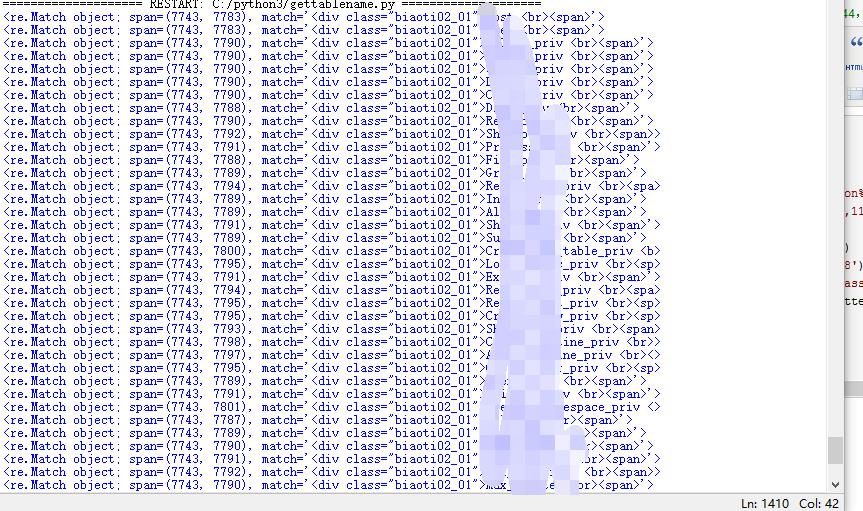 sql到python正则 - 文章图片