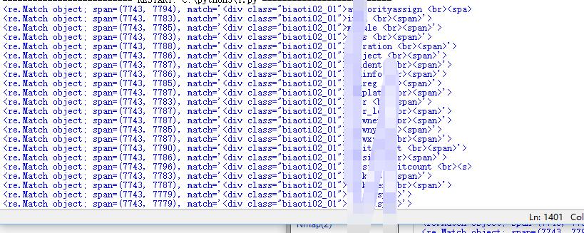 sql到python正则 - 文章图片