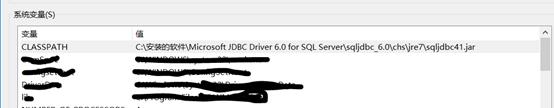 JAVA JDBC 连接SQL server 2005（2008）数据库，并进行动态的增删改查 - 文章图片