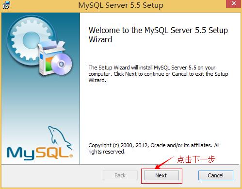 MySQL的安装步骤详解 - 文章图片
