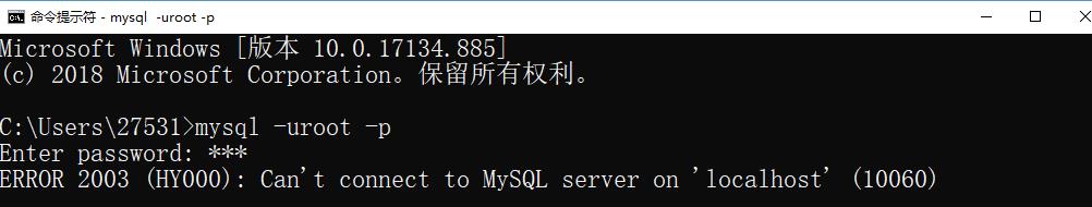mysql数据库连接错误10060 - 文章图片