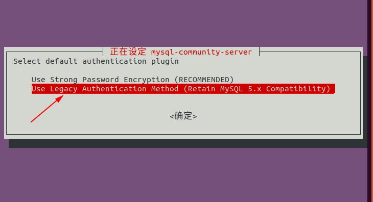 Ubuntu16.04安装MySQL8.0 - 文章图片