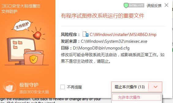MongoDB 安装及制作成windows服务 - 文章图片