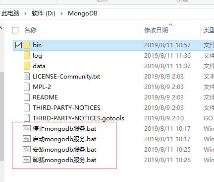 MongoDB 安装及制作成windows服务 - 文章图片