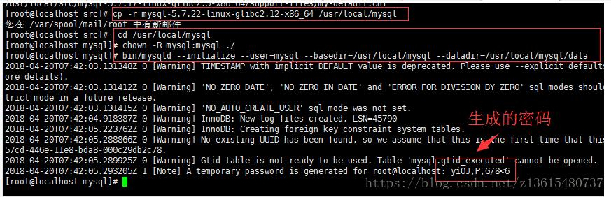 07linux基础服务-MySQL5.7搭建 - 文章图片