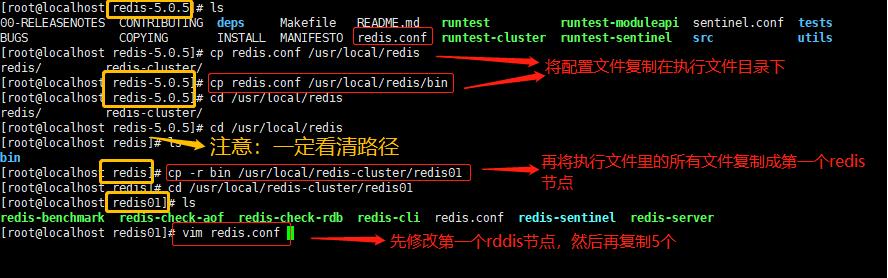 Linux(Centos7)下redis5缓存服务集群分布式搭建 - 文章图片