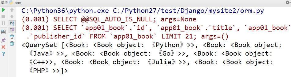 Python - Django - ORM Django 终端打印 SQL 语句 - 文章图片