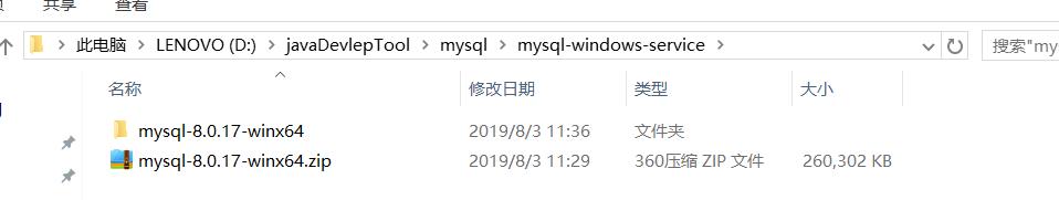 windows10更换mysql8.0.17 - 文章图片