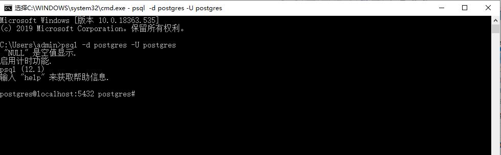 以windows服务方式快速部署免安装版Postgres数据库 - 文章图片