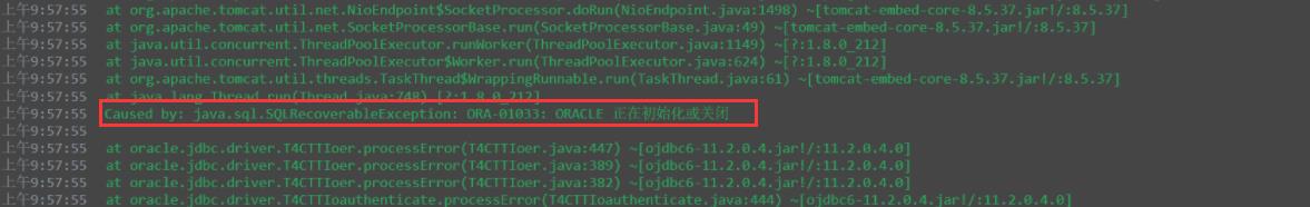 操作系统重启时间异常导致Oracle数据库ORA-00600: 内部错误代码, 参数: [2252], [2888], [636089480], [2820] - 文章图片