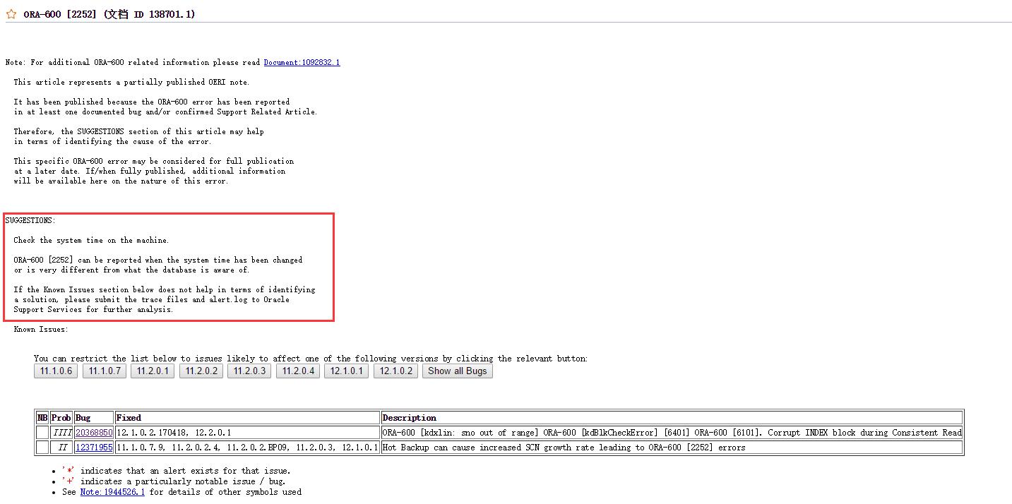 操作系统重启时间异常导致Oracle数据库ORA-00600: 内部错误代码, 参数: [2252], [2888], [636089480], [2820] - 文章图片