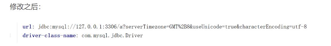 java.sql.SQLException: The server time zone value ‘?й???????’ is unrecognized or represents more tha - 文章图片