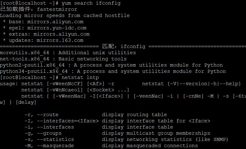 CentOS7 linux下yum安装redis以及使用 - 文章图片