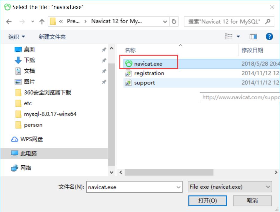 Navicat12 for Mysql破解教程 - 文章图片