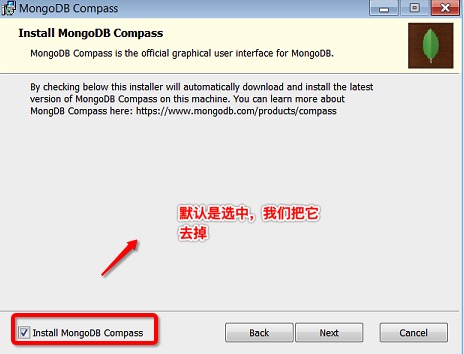MongoDB安装方法 - 文章图片