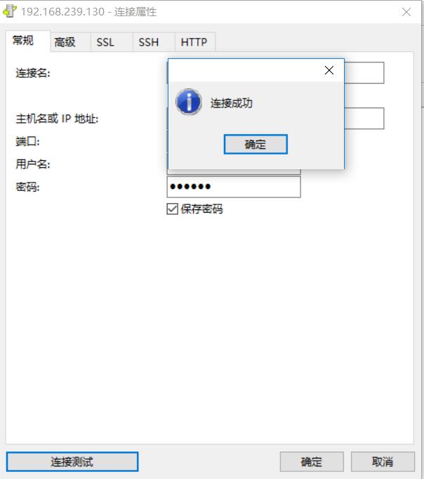 在Ubuntu下安装MySQL，并将它连接到Navicat for Mysql - 文章图片