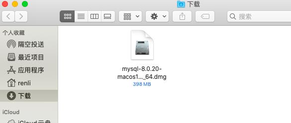 Mac MySQL安装 - 文章图片