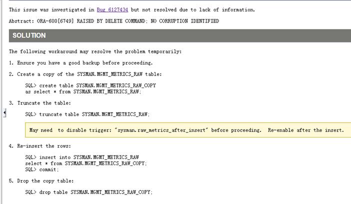 Oracle系统表对象损坏导致DOWN机的分析 - 文章图片