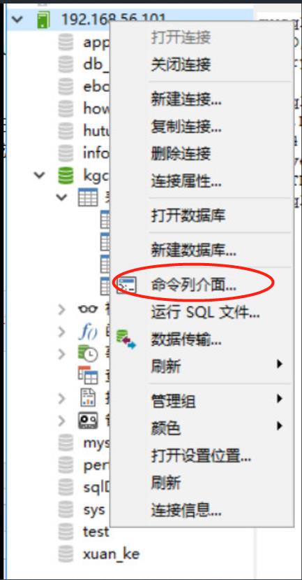 Mysql报错信息this is incompatible with sql_mode=only_full_group_by - 文章图片