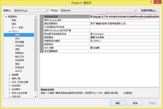 C++连接MySQL数据库配置 - 文章图片