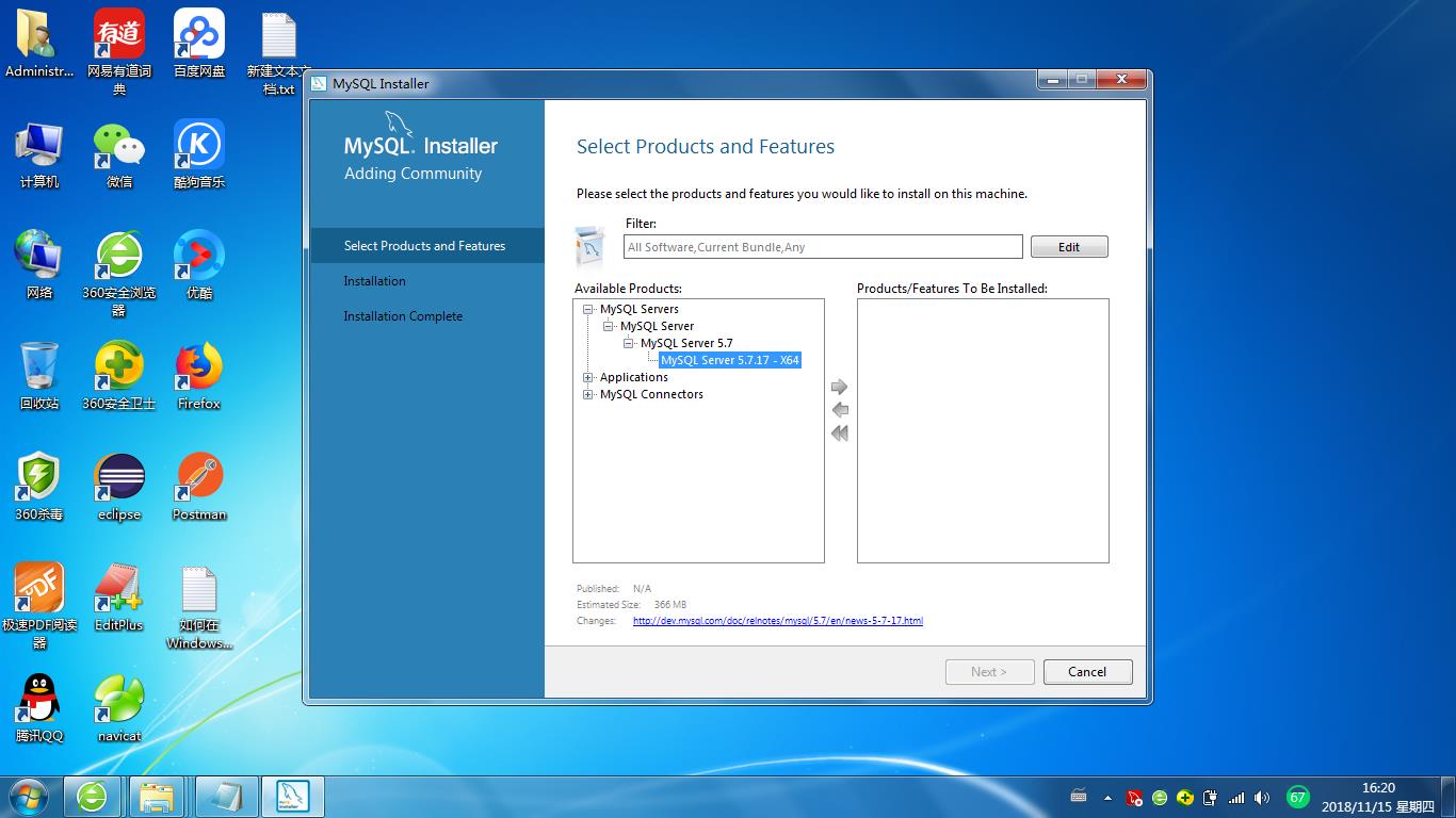 如何在Windows上安装两个Mysql服务 最新版Mysql5.7.17 - 文章图片