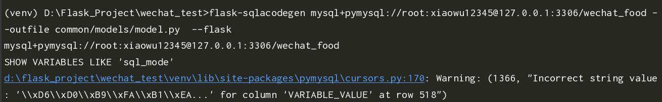 关于MySQL数据库编码修复相关问题 - 文章图片