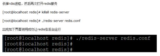 安装Redis 非结构化数据库 - 文章图片