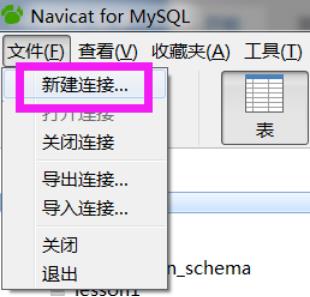 1.3 用navicat连接mysql数据库、新建数据库、还原数据库 - 文章图片