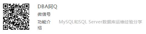 CentOS 7下升级MySQL5.7.23的一个坑 - 文章图片