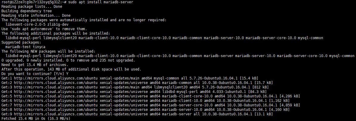 通过阿里云ECS服务器安装Mariadb（MySQL）具体过程及Navicat远程连接 - 文章图片