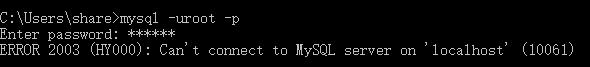 【爬坑】MySQL 无法启动 - 文章图片