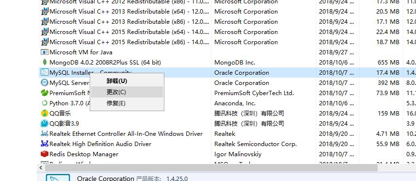 windows10安装mysql 8.0.0 - 文章图片