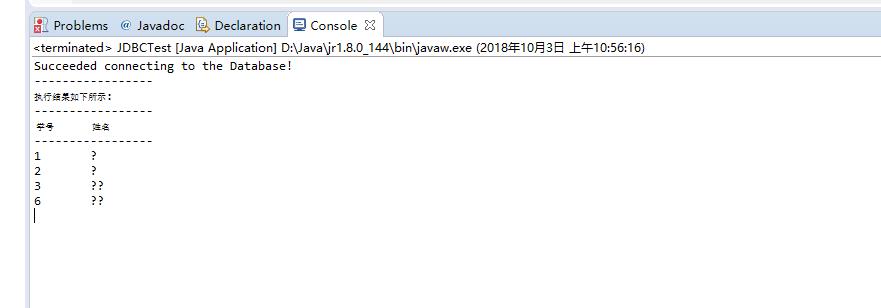 java1.8配上mysql8.0.12由于utf-8mb4导致java控制台显示中文乱码，问题没有解决，记录下问题 - 文章图片