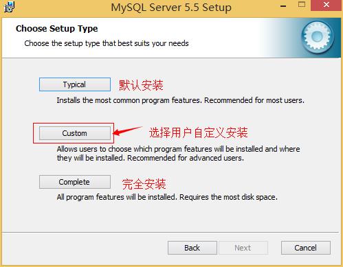 ##安装MySql数据库并解决如果安装出错卸载的注意事项 - 文章图片
