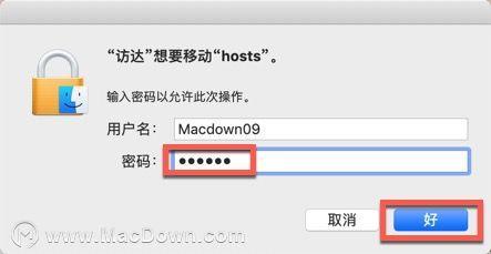 Mac MongoDB客户端MongoBooster安装教程分享 - 文章图片
