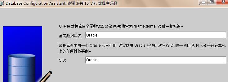 Oracle基础教程（1） - 文章图片