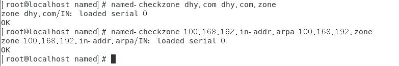 Linux Centos7 安装配置DNS - 文章图片