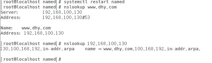 Linux Centos7 安装配置DNS - 文章图片