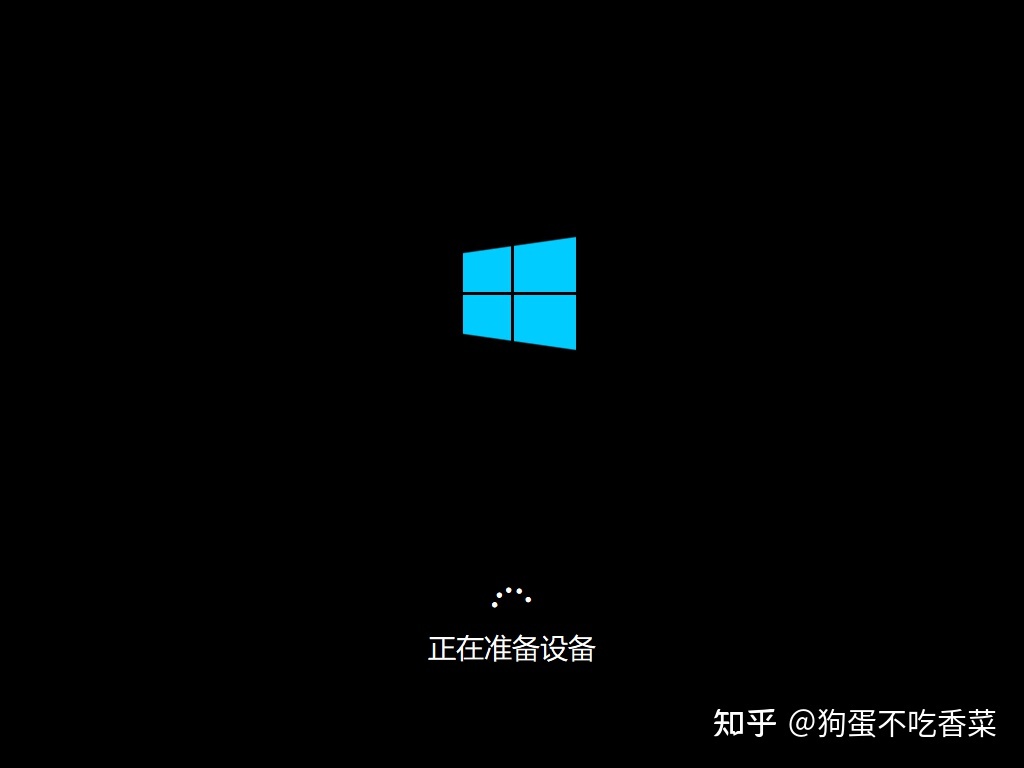 安装Windows10系统---制作U盘启动盘的方式安装 - 文章图片