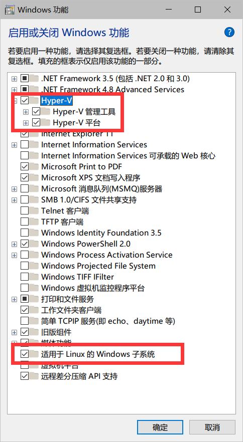 超详细！如何在windows安装Hyper-V虚拟机 - 文章图片