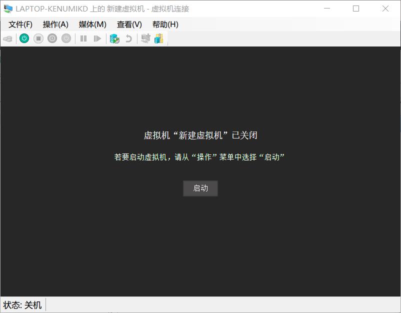 超详细！如何在windows安装Hyper-V虚拟机 - 文章图片