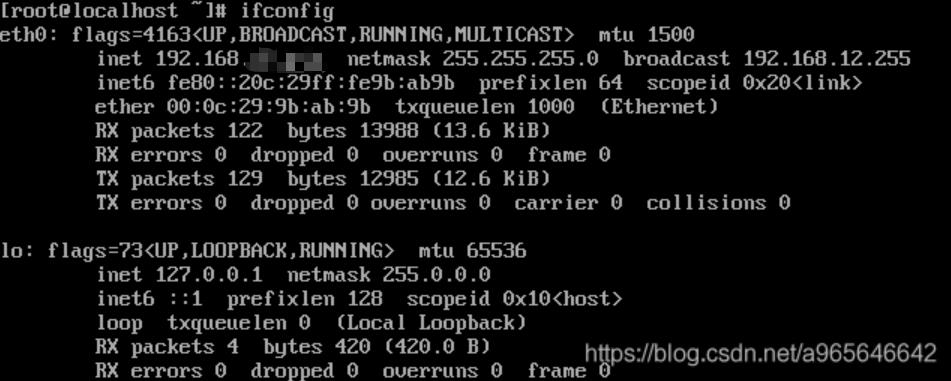 Linux系统Centos7ifconfig出现eno16777736没有inet - 文章图片