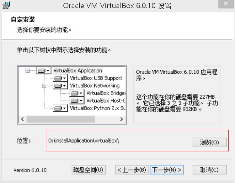 安装VirtualBox，使用vargrant快速创建linux虚拟机 - 文章图片