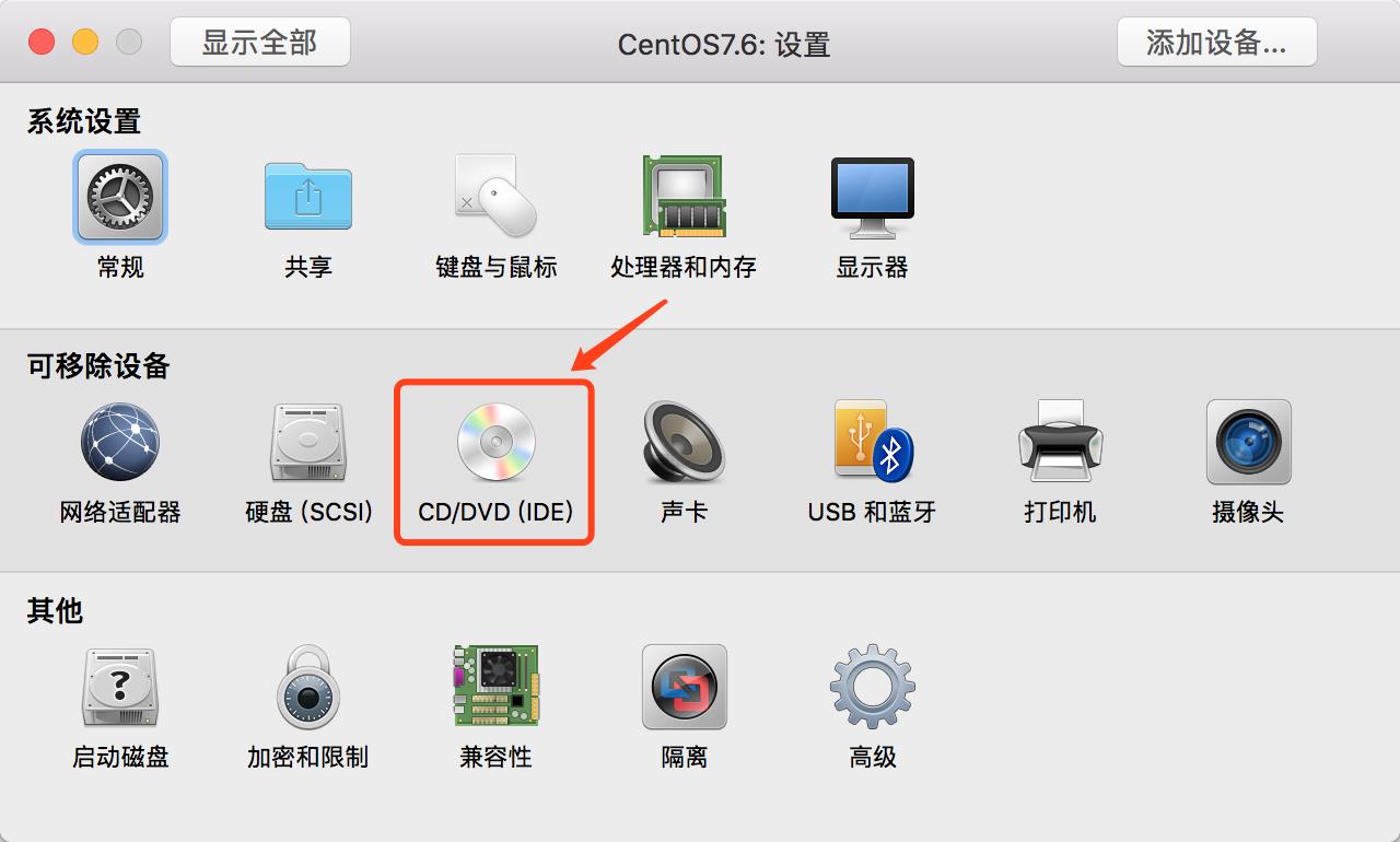 Mac VMware Fusion CentOS7配置静态IP - 文章图片