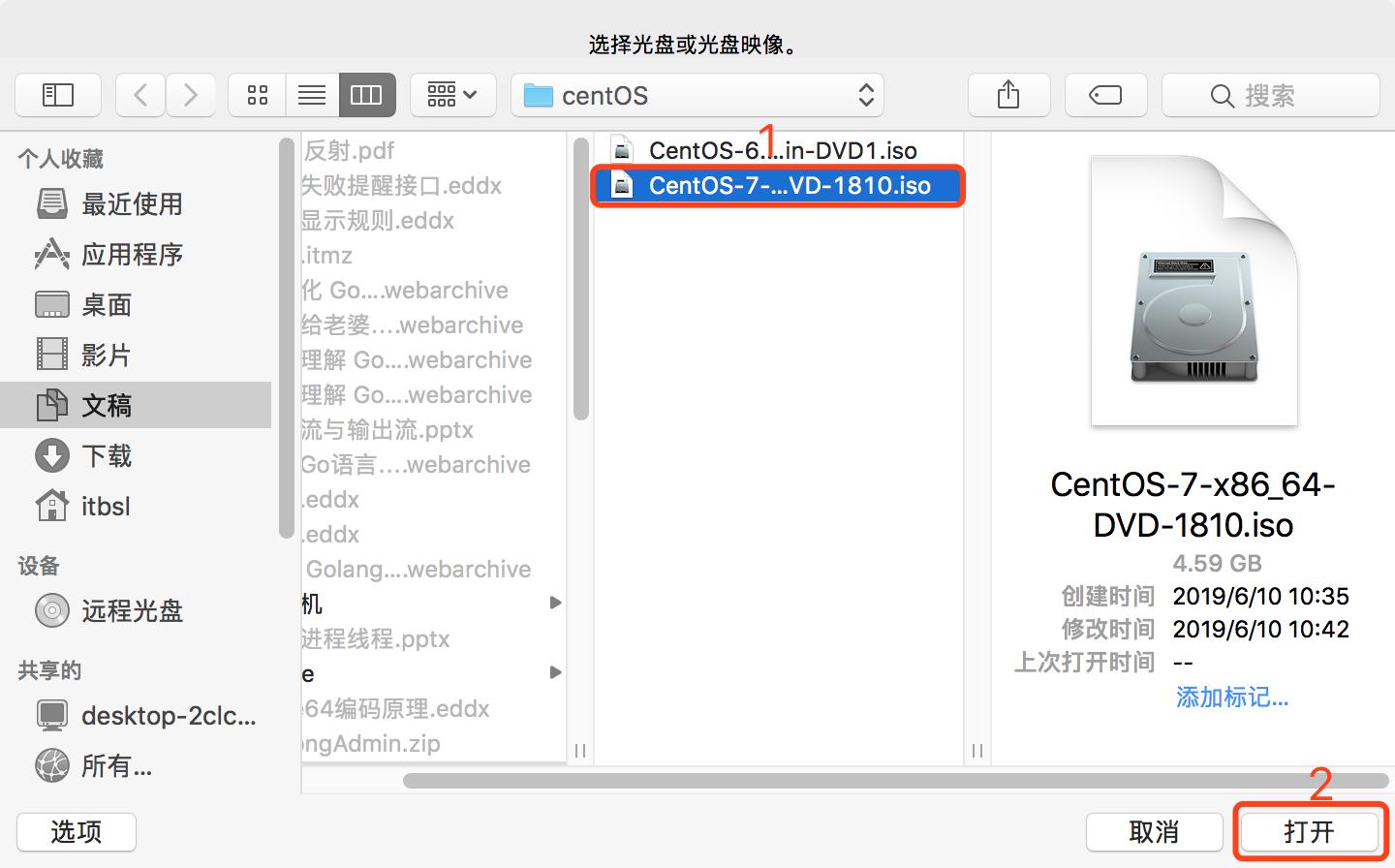 Mac VMware Fusion CentOS7配置静态IP - 文章图片