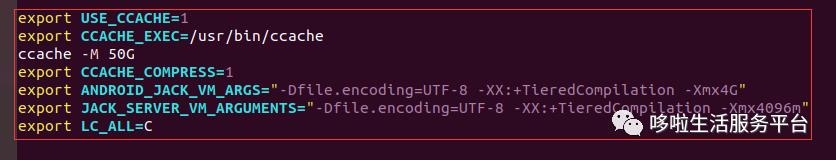 Ubuntu18.04/20.04虚拟机编译Android4/5/6/7/8/9/10/11系统源码的常见问题解决方法 - 文章图片