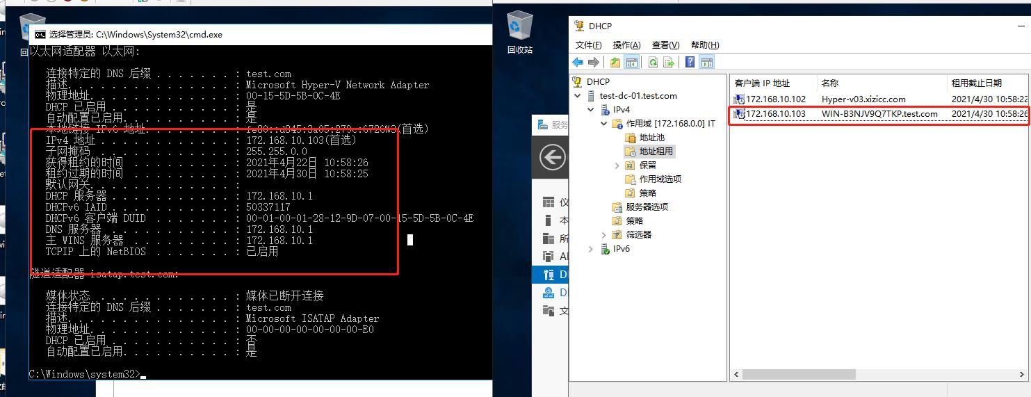 Windows server2019部署DHCP服务器 - 文章图片