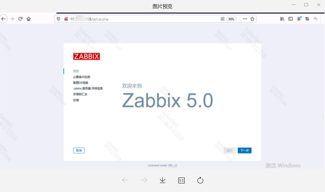 Centos7.8系统源码安装部署zabbix5.0.3 - 文章图片