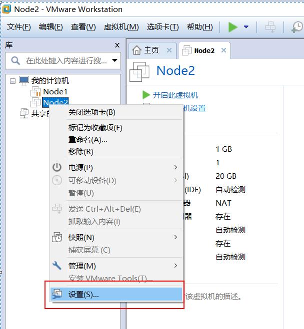 CentOS 6.8 虚拟机安装详解 - 文章图片