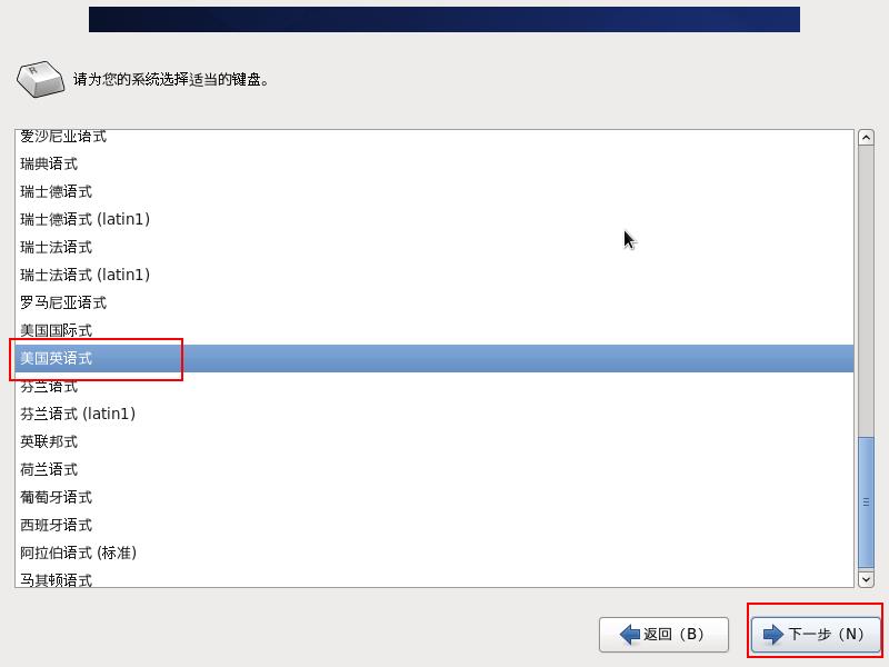 CentOS 6.8 虚拟机安装详解 - 文章图片